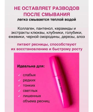 Tony Moly Two twisting Double NEEDS PANG PANG MASCARA 02 - Buy Online on GoSupps.com