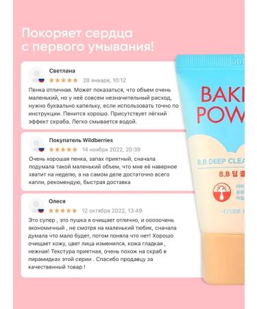 Etude House Cleaning foam for washing Baking Powder Korean - Buy Online on GoSupps.com