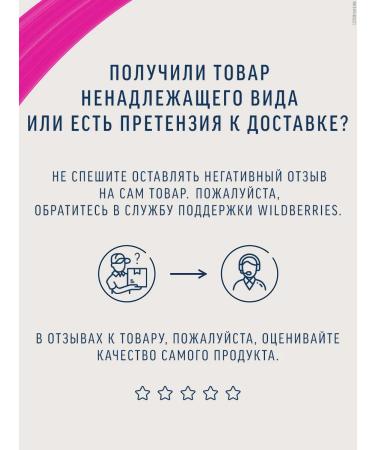 VEET Cream for depilation for sensitive skin Minima 200ml - Buy Online on GoSupps.com