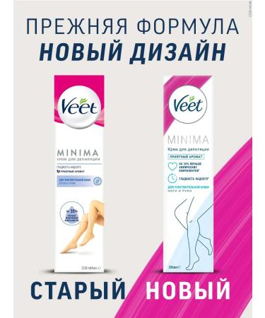 VEET Cream for depilation for sensitive skin Minima 200ml - Buy Online on GoSupps.com