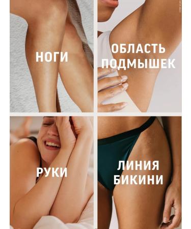 VEET Cream for depilation for sensitive skin Minima 200ml - Buy Online on GoSupps.com