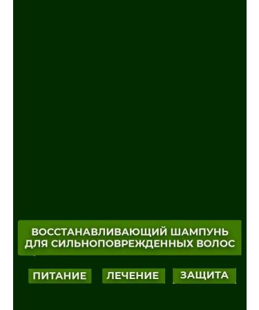 Kapous Ceratin hair shampoo professional - Buy Online on GoSupps.com