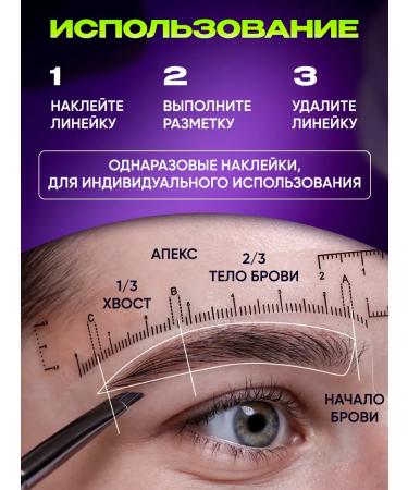 MK Union Line of eyebrows 15 pcs - Buy Online on GoSupps.com