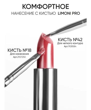 Limoni Moisturizing lipstick tone 14 - Buy Online on GoSupps.com