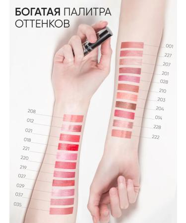 Limoni Moisturizing lipstick tone 14 - Buy Online on GoSupps.com