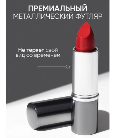 Limoni Moisturizing lipstick tone 18 - Buy Online on GoSupps.com