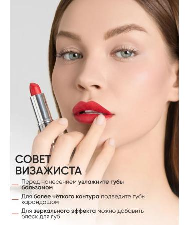 Limoni Moisturizing lipstick tone 18 - Buy Online on GoSupps.com