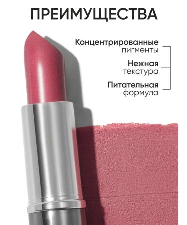 Limoni Moisturizer mother lipstick tone 26 - Buy Online on GoSupps.com