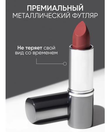 Limoni Moisturizing lipstick for the lip tone 27 - Buy Online on GoSupps.com