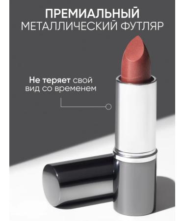 Limoni Moisturizing lipstick for the lips tone 29 - Buy Online on GoSupps.com