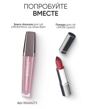 Limoni Moisturizing lipstick for the lip tone 35 - Buy Online on GoSupps.com