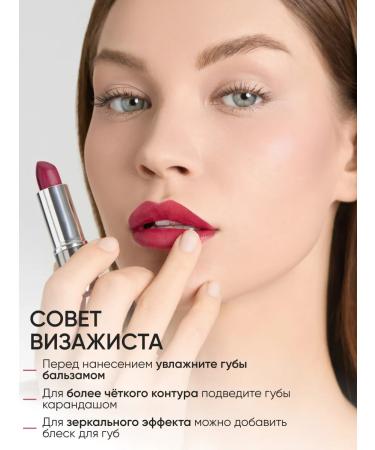 Limoni Moisturizing lipstick for the lips tone 219 - Buy Online on GoSupps.com