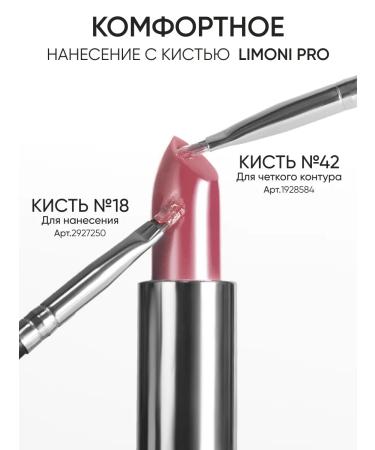 Limoni Moisturizing lipstick for lip tone 220 - Buy Online on GoSupps.com