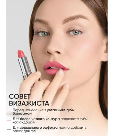 Limoni Moisturizing lipstick for lip tone 220 - Buy Online on GoSupps.com