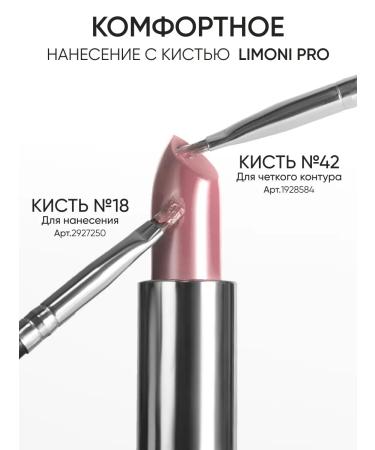 Limoni Moisturizing lipstick for lips tone 221 - Buy Online on GoSupps.com