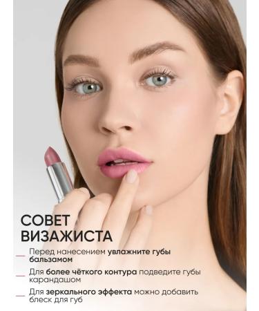 Limoni Moisturizing lipstick for lips tone 221 - Buy Online on GoSupps.com