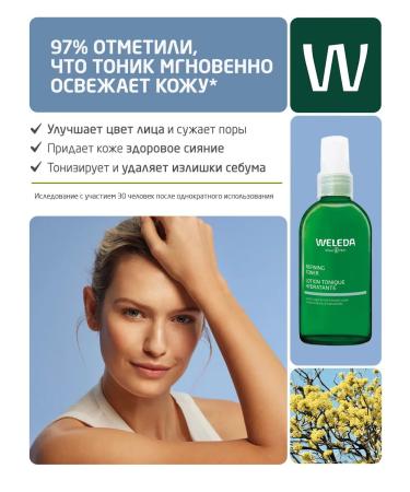 WELEDA Refreshing face tonic 150 ml - Buy Online on GoSupps.com