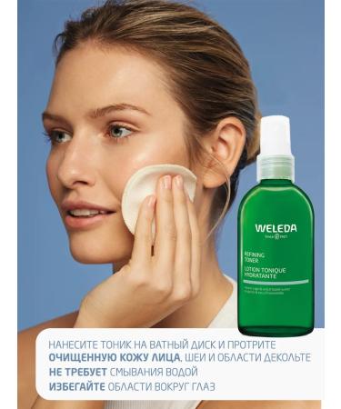 WELEDA Refreshing face tonic 150 ml - Buy Online on GoSupps.com