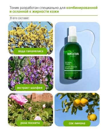 WELEDA Refreshing face tonic 150 ml - Buy Online on GoSupps.com