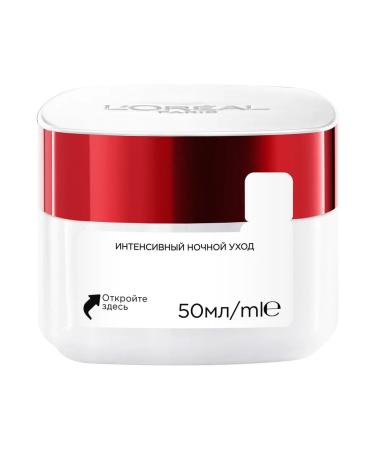 L'Oreal Paris Night Cream for REVITALIFT 50 ml - Buy Online on GoSupps.com