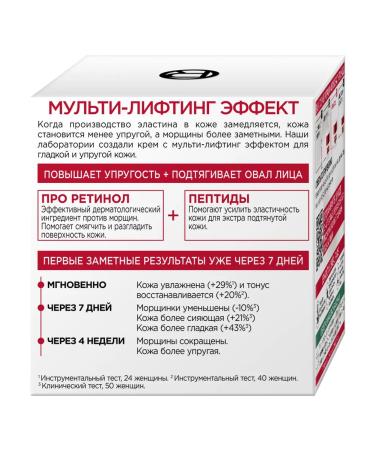 L'Oreal Paris Night Cream for REVITALIFT 50 ml - Buy Online on GoSupps.com