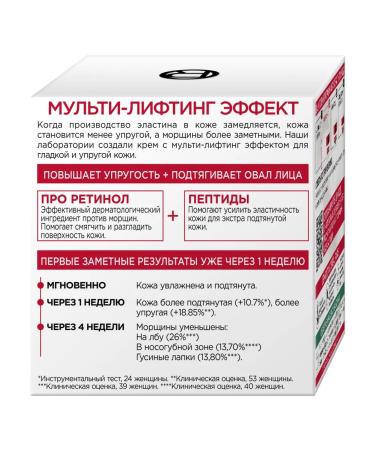 L'Oreal Paris Daytime face cream Revitaliat - Buy Online on GoSupps.com