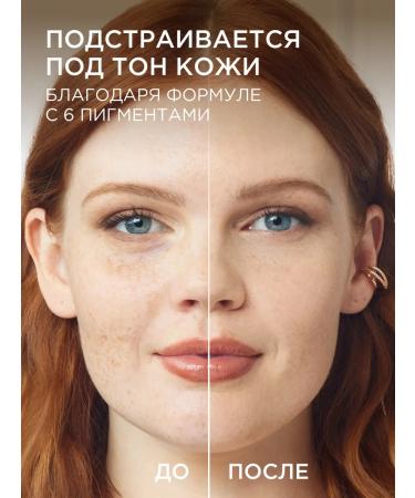 L'Oreal Paris Accord Parfait tonal face cream tone 1n - Buy Online on GoSupps.com