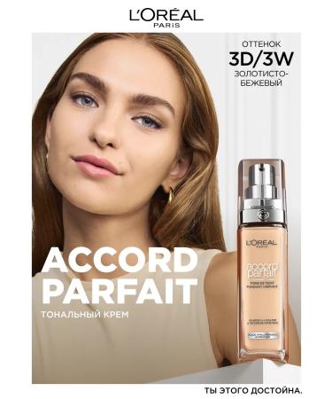 L'Oreal Paris Accord Parfait tonal cream 3D 3W 30 ml