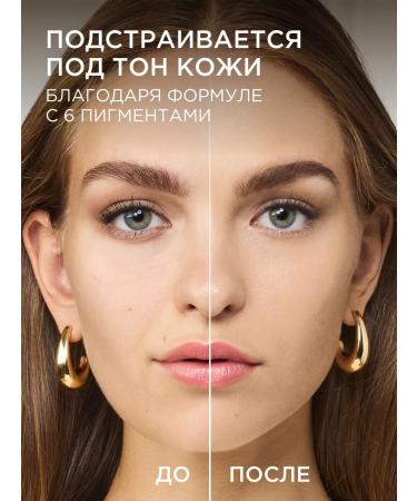 L'Oreal Paris Accord Parfait tonal cream 3D 3W 30 ml - Buy Online on GoSupps.com