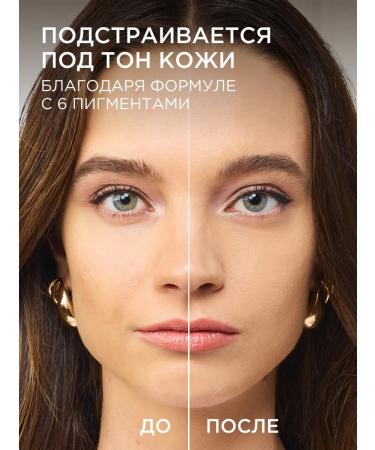 L'Oreal Paris Accord Parfait tonal cream 4.d 4W 30 ml - Buy Online on GoSupps.com