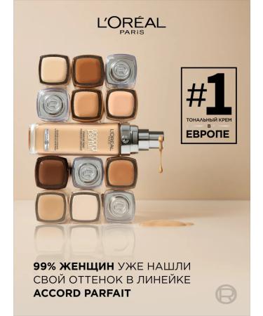 L'Oreal Paris Accord Parfait tonal cream 3r 3c 30 ml - Buy Online on GoSupps.com