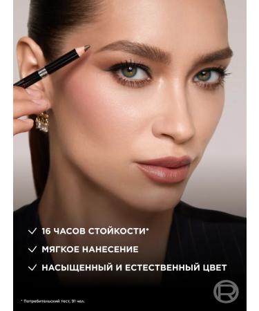 L'Oreal Paris Infailible Brows Definer eyebrow pencil - Buy Online on GoSupps.com