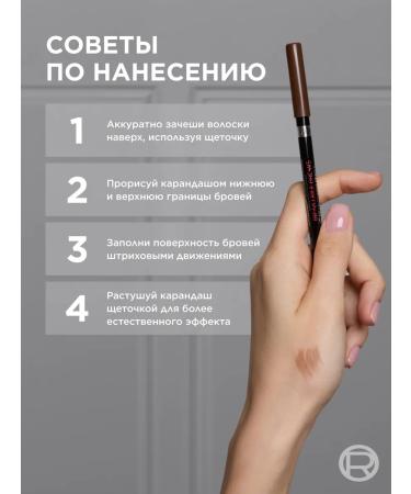 L'Oreal Paris Infailible Brows Definer eyebrow pencil - Buy Online on GoSupps.com