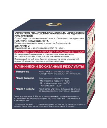 L'Oreal Paris Daily face anti -aging laser - Buy Online on GoSupps.com