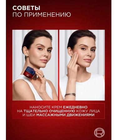 L'Oreal Paris Daily face anti -aging laser - Buy Online on GoSupps.com