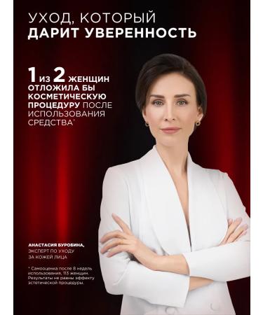 L'Oreal Paris Daily face anti -aging laser - Buy Online on GoSupps.com