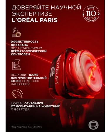 L'Oreal Paris Daily face anti -aging laser - Buy Online on GoSupps.com
