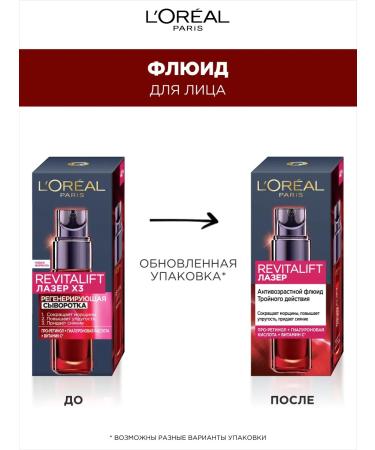 L'Oreal Paris Anti -aging fluid of the triple action of Revitalift laser - Buy Online on GoSupps.com