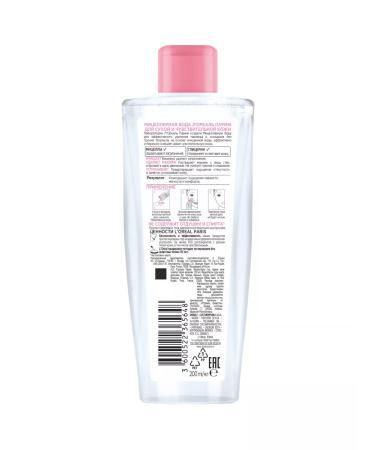 L'OREAL PARIS Micellar water for removing makeup 200 ml - Buy Online on GoSupps.com