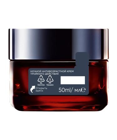 L'Oreal Paris Night anti-aging cream-mask Revitalift laser x3 - Buy Online on GoSupps.com
