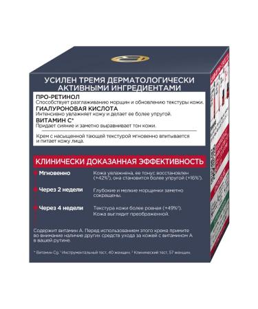 L'Oreal Paris Night anti-aging cream-mask Revitalift laser x3 - Buy Online on GoSupps.com