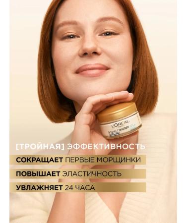 L'Oreal Paris Daily cream age expert 35+ - Buy Online on GoSupps.com