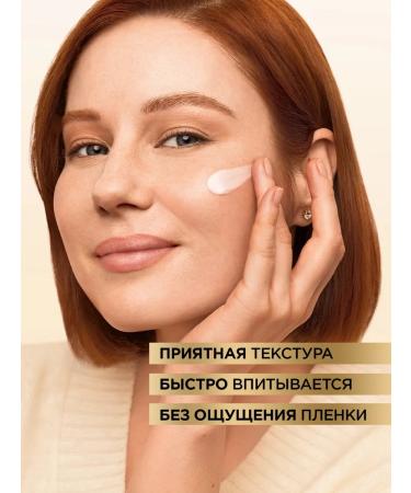 L'Oreal Paris Daily cream age expert 35+ - Buy Online on GoSupps.com