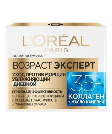 L'Oreal Paris Daily cream age expert 35+ - Buy Online on GoSupps.com