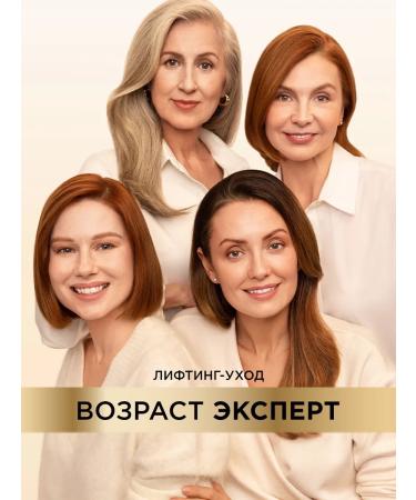L'Oreal Paris Daily cream age expert 45+ - Buy Online on GoSupps.com