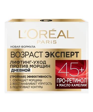L'Oreal Paris Daily cream age expert 45+ - Buy Online on GoSupps.com