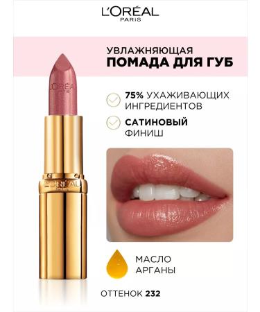 L'OREAL PARIS Moisturizing lipstick Color Riche - Buy Online on GoSupps.com