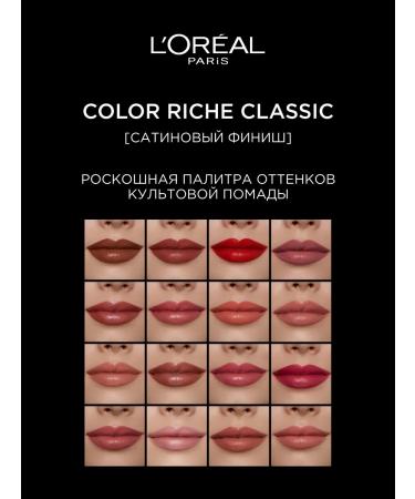 L'OREAL PARIS Moisturizing lipstick Color Riche - Buy Online on GoSupps.com