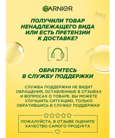 Garnier Hair balm nourishing - Buy Online on GoSupps.com