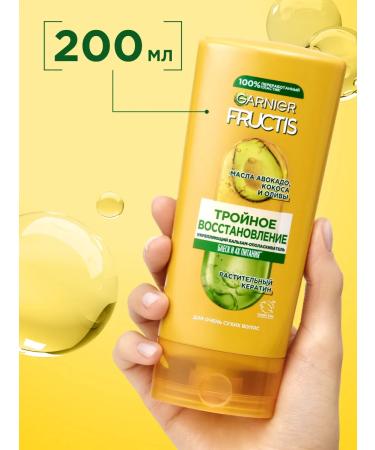 Garnier Hair balm nourishing - Buy Online on GoSupps.com